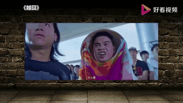 越囧在线观看完整版_囧囧影视在线看_囧囧在线播放