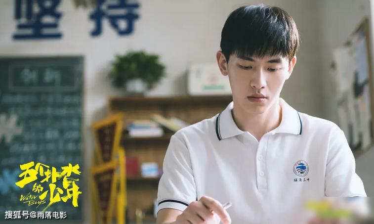 青空呐喊在哪看 青春励志电影剧情介绍