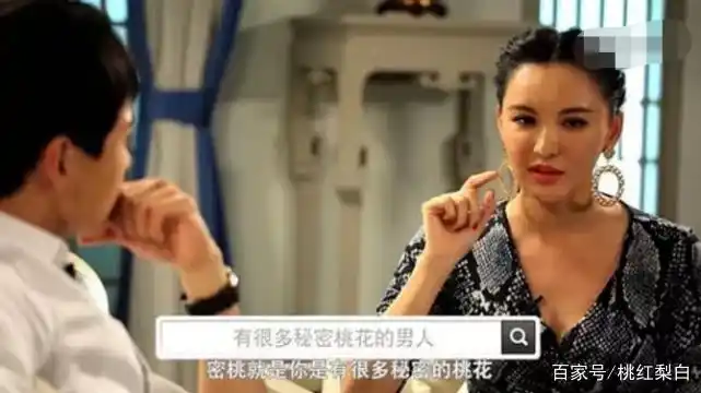 娱乐圈预言家 应采儿预言 莫小棋星座预测_娱乐圈的预言家