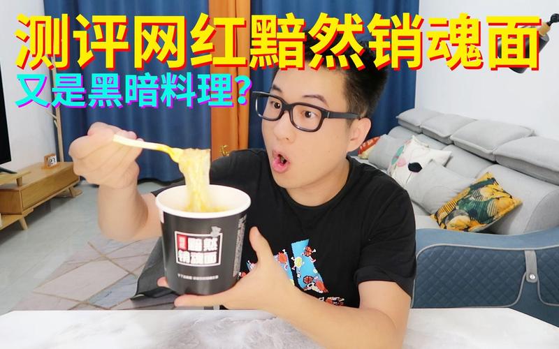 抖音有个女主播做黑暗料理_黑暗料理直播_黑暗料理网红主播男的还是女的,