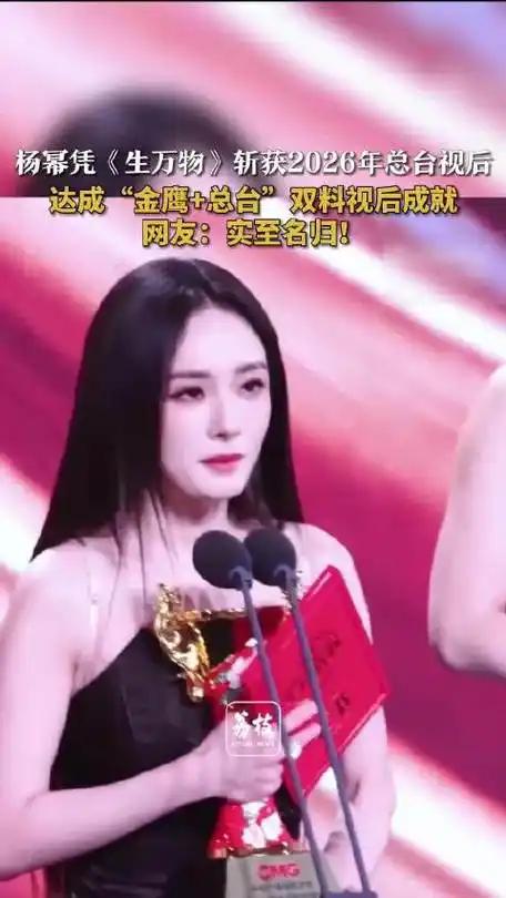 娱乐圈小说有杨幂_杨幂视后实至名归_杨幂演技转型之路
