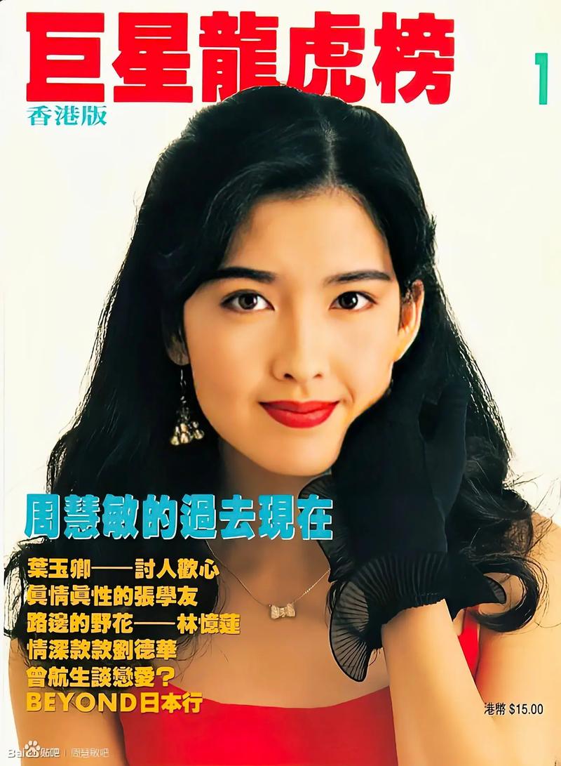 香港女明星声音_香港女星声音嘶哑_香港女歌手声音甜美