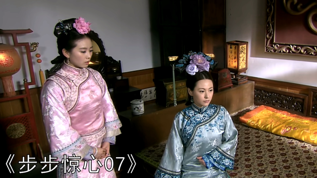 《步步惊心07》等着看戏啊,十四爷你这看戏看的好理直气壮啊