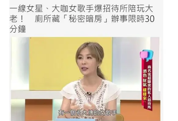 娱乐圈乱象曝光_罗志祥事件真相_娱乐圈性生活乱吗