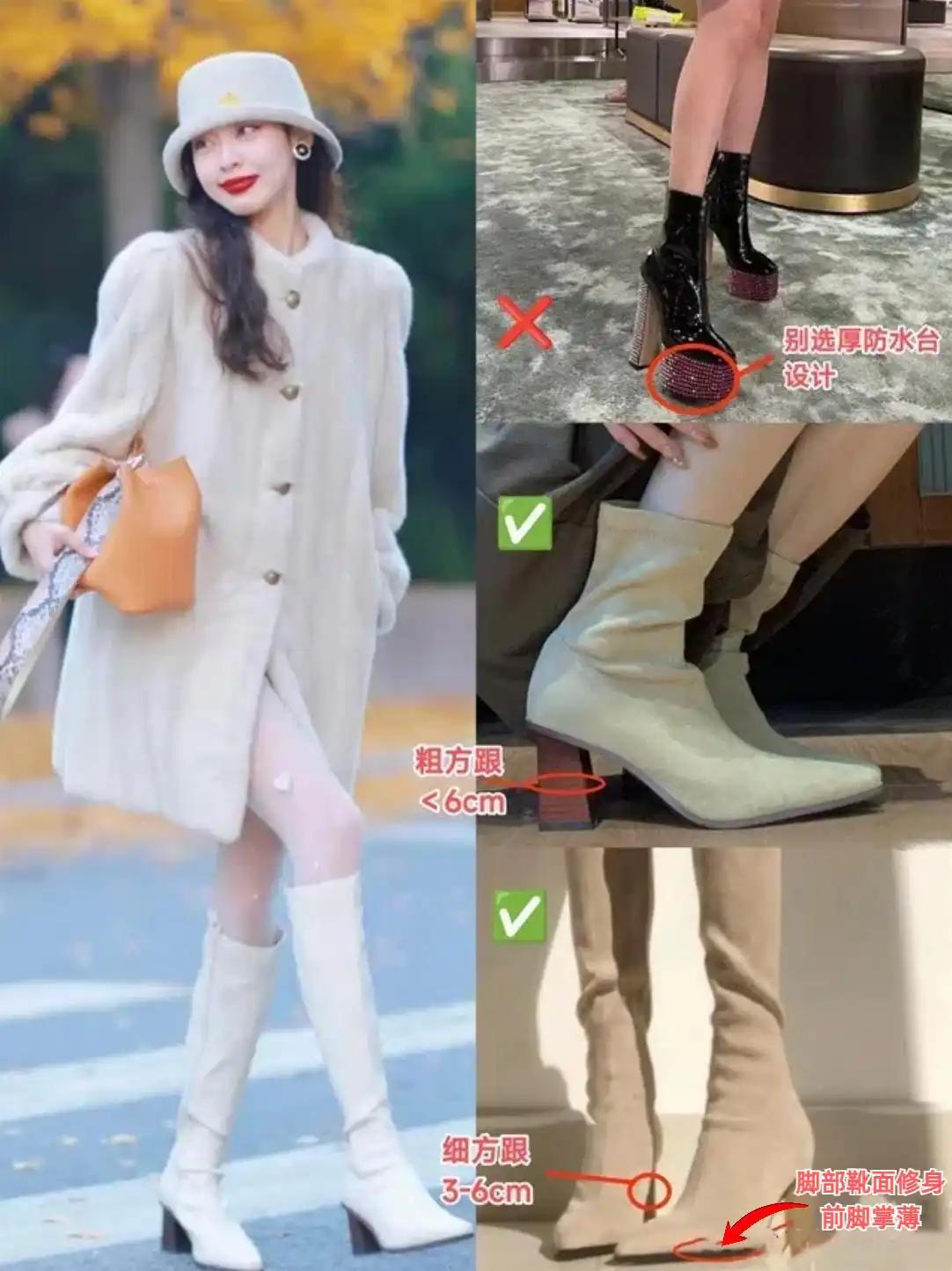 冬季穿搭短外套修身长裤长筒靴_长靴女明星_杨幂时尚搭配技巧