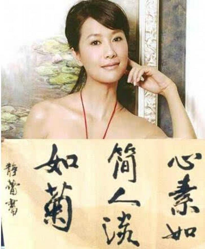 女明星徐静蕾书法_书法美女徐静蕾图片_徐静蕾书法字库