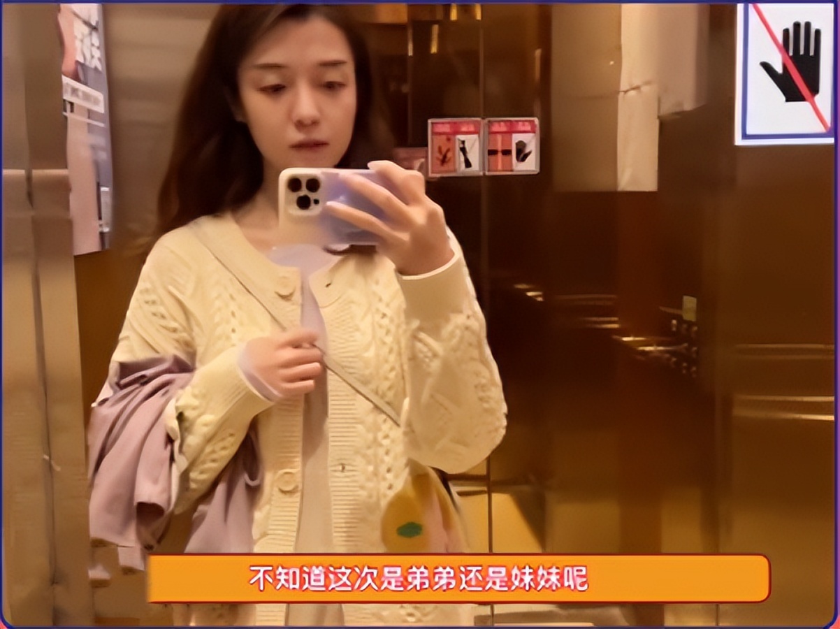 网红陈大事怀三胎_陈大事老姚离婚事件_网红g黑料,