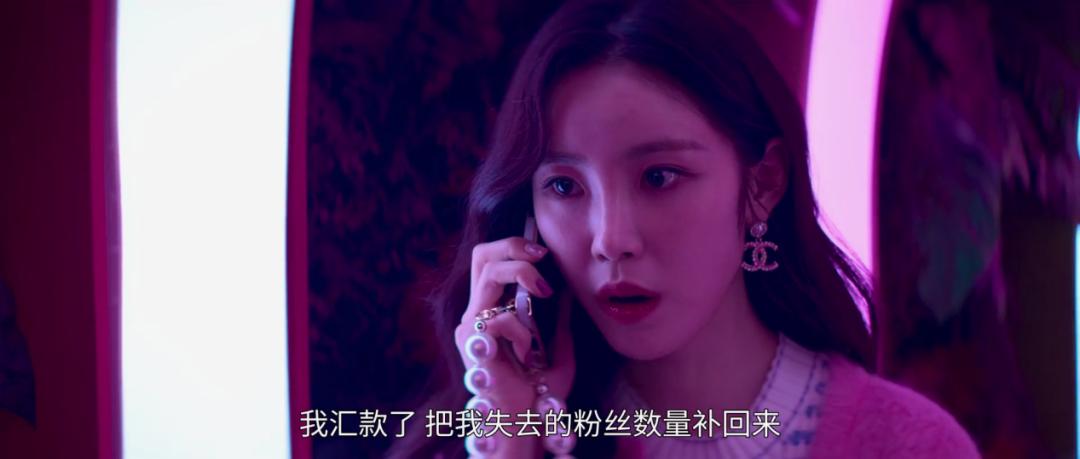 绝世网红剧情解析_网红圈黑幕_网红都有黑料嘛,