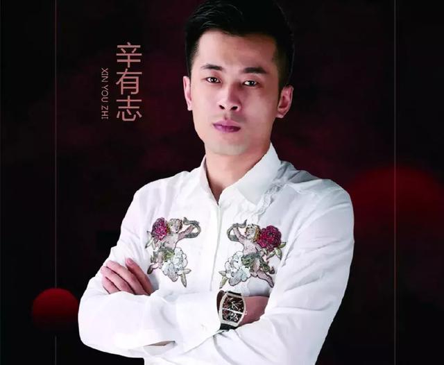 婚礼当“作秀”,热热闹闹捞金,网红辛有志靠直播事业爱情双丰收