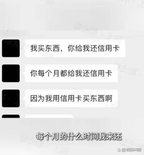 马诺 失败婚姻经历_马诺 婚后遭遇家暴_网红马诺八卦-