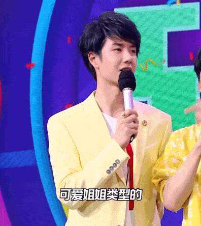 娱乐圈绯闻_杨幂王俊凯广告争议_杨幂王俊凯今日吃瓜51,