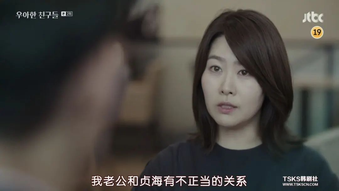 优雅的朋友们_韩剧天空之城夫妻的世界升级版_韩剧伦理在线观看