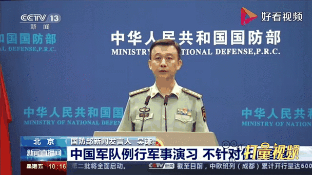 中央7套直播在线观看，关注国防军事动态