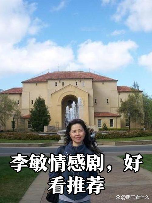 香港女星李敏演技评价与近年作品减少原因分析